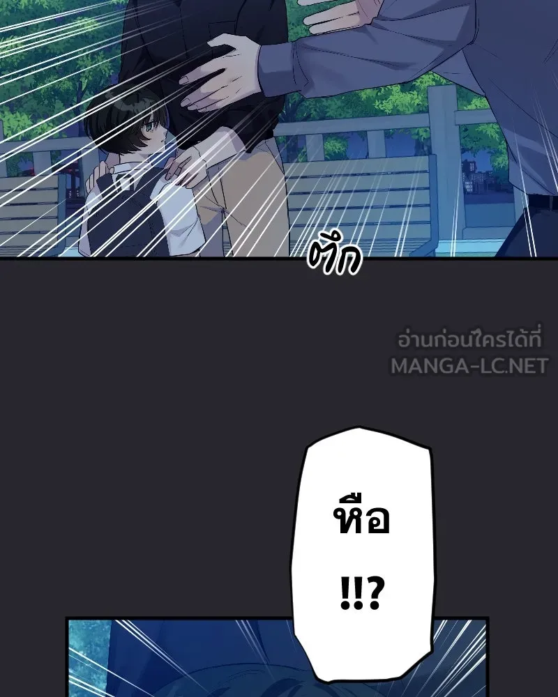 Promise of Death ตอนที่ ep13  อดีตที่หลอกหลอน รูปที่ 9