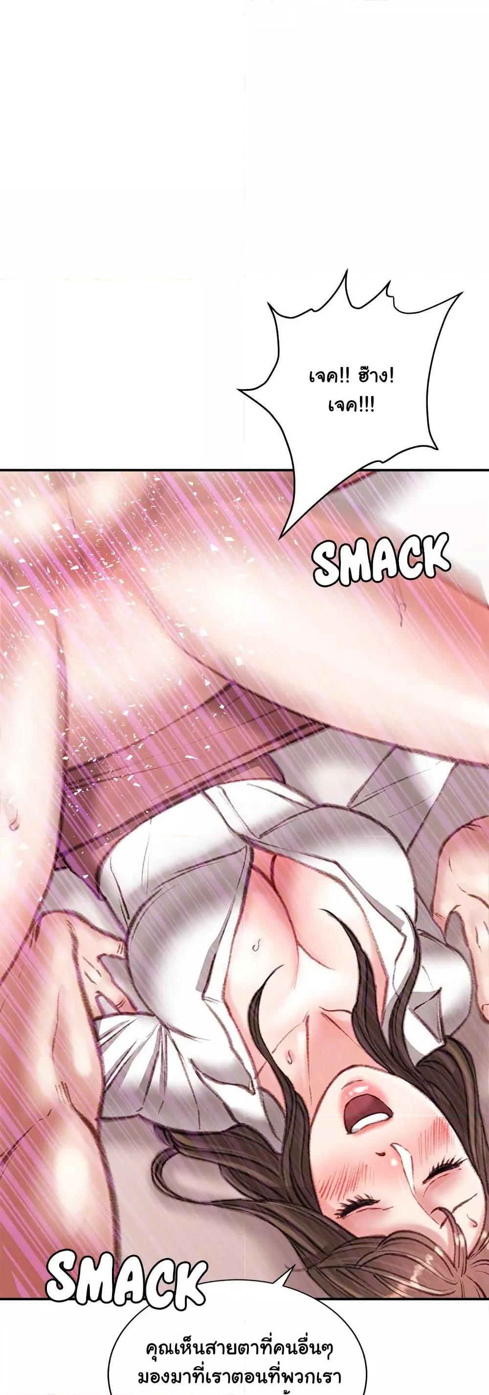 Doujin-Lc- อ่าน โดจิน มังฮวา เกาหลี ญี่ปุ่น จีน แปลไทย Distractions ตอนที่ 1 2 3 4 5 6 7 8 9 10 11 12 13 14 ฟรี ไม่มีโฆษณา อ่าน โดจิน Manhwa เกาหลี ญี่ปุ่น จีน เรามีครบ คัดมาให้เน้นๆ โดจิน 18+ รับประกันความฟินโดย  Doujin Lc