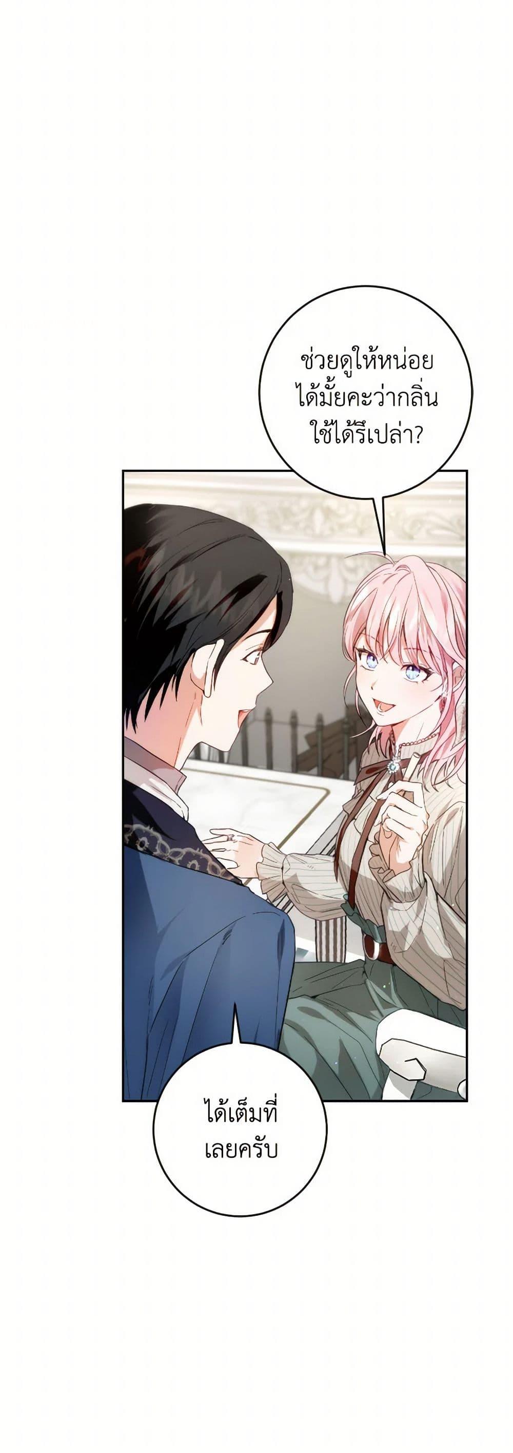Manga-lc-com อ่านมังงะ อ่านการ์ตูน ออนไลน์ ฟรี The Heiress’s Double Life ตอนที่ 1 2 3 4 5 6 7 8 9 10 11 12 13 14 ฟรี ไม่มีโฆษณา Manga-lc - อ่าน มังงะ อ่าน การ์ตูน ออนไลน์ อ่านมังงะ ฟรี