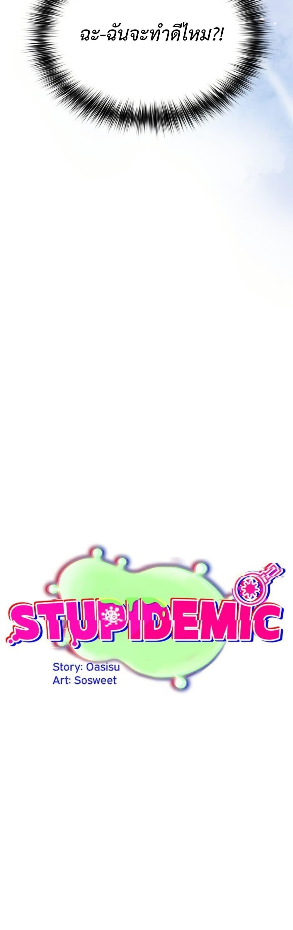 Doujin-Lc- อ่าน โดจิน มังฮวา เกาหลี ญี่ปุ่น จีน แปลไทย Idiot Virus ตอนที่ 1 2 3 4 5 6 7 8 9 10 11 12 13 14 ฟรี ไม่มีโฆษณา อ่าน โดจิน Manhwa เกาหลี ญี่ปุ่น จีน เรามีครบ คัดมาให้เน้นๆ โดจิน 18+ รับประกันความฟินโดย  Doujin Lc