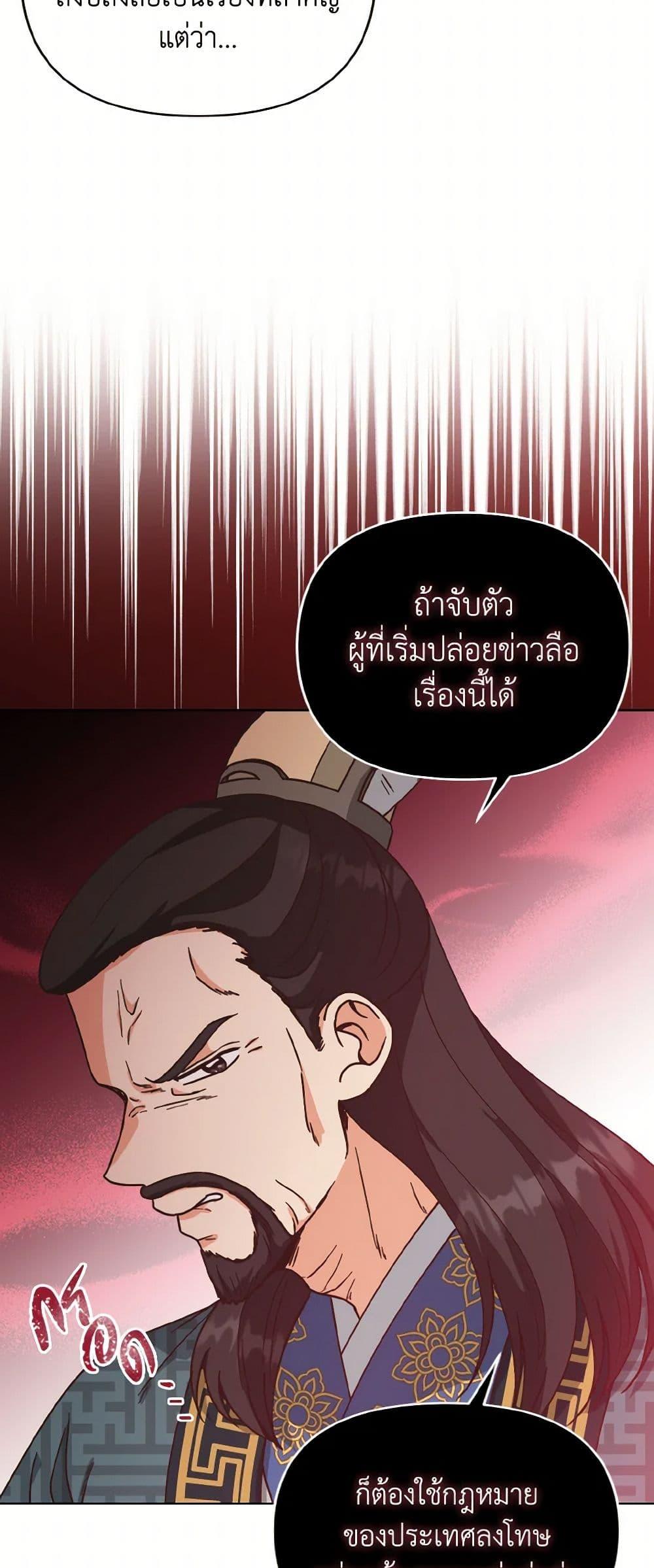 Manga-lc-com อ่านมังงะ อ่านการ์ตูน ออนไลน์ ฟรี Falling Flower, Flowing Water ตอนที่ 1 2 3 4 5 6 7 8 9 10 11 12 13 14 ฟรี ไม่มีโฆษณา Manga-lc - อ่าน มังงะ อ่าน การ์ตูน ออนไลน์ อ่านมังงะ ฟรี