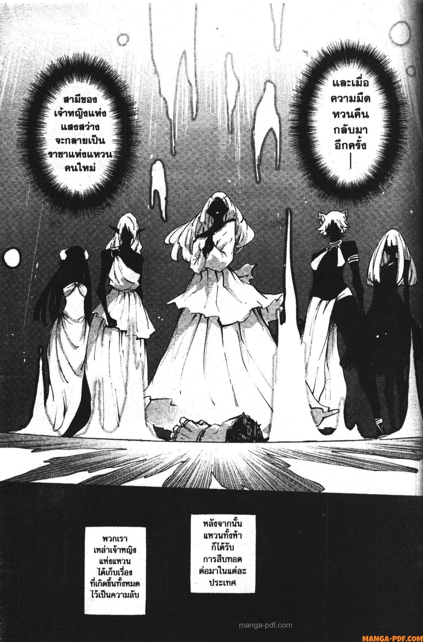 Manga-lc-com อ่านมังงะ อ่านการ์ตูน ออนไลน์ ฟรี Kekkon Yubiwa Monogatari ตอนที่ 1 2 3 4 5 6 7 8 9 10 11 12 13 14 ฟรี ไม่มีโฆษณา Manga-lc - อ่าน มังงะ อ่าน การ์ตูน ออนไลน์ อ่านมังงะ ฟรี