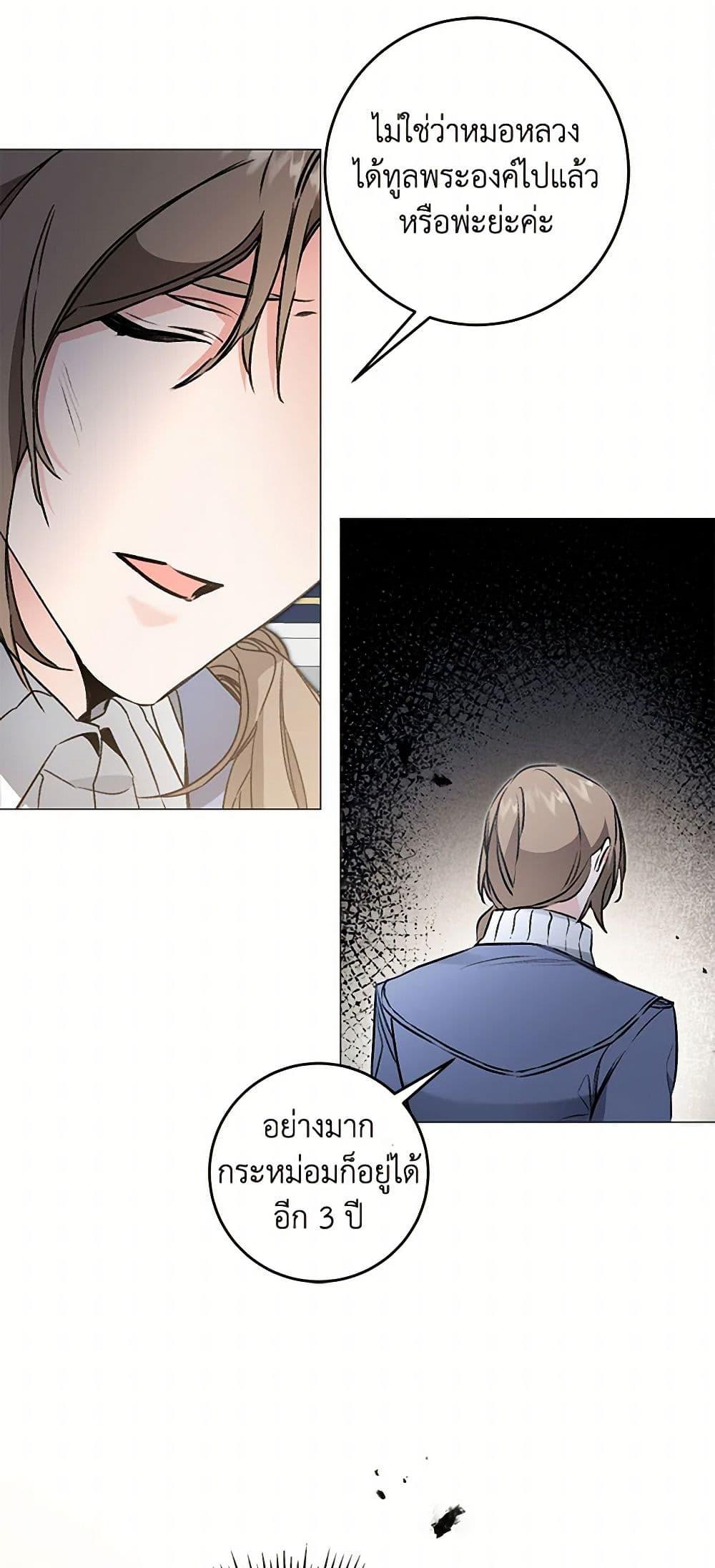 Manga-lc-com อ่านมังงะ อ่านการ์ตูน ออนไลน์ ฟรี I’ve Become the Villainous Empress of a Novel ตอนที่ 1 2 3 4 5 6 7 8 9 10 11 12 13 14 ฟรี ไม่มีโฆษณา Manga-lc - อ่าน มังงะ อ่าน การ์ตูน ออนไลน์ อ่านมังงะ ฟรี