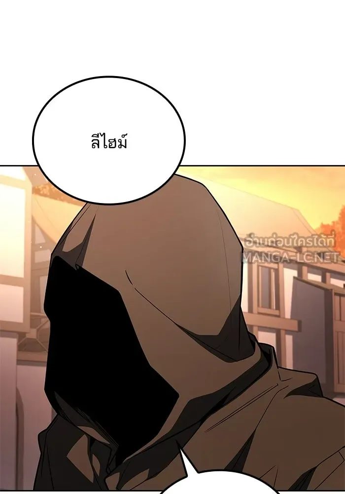 ครัวจอมเวท ตอนที่ 118 รูปที่ 129