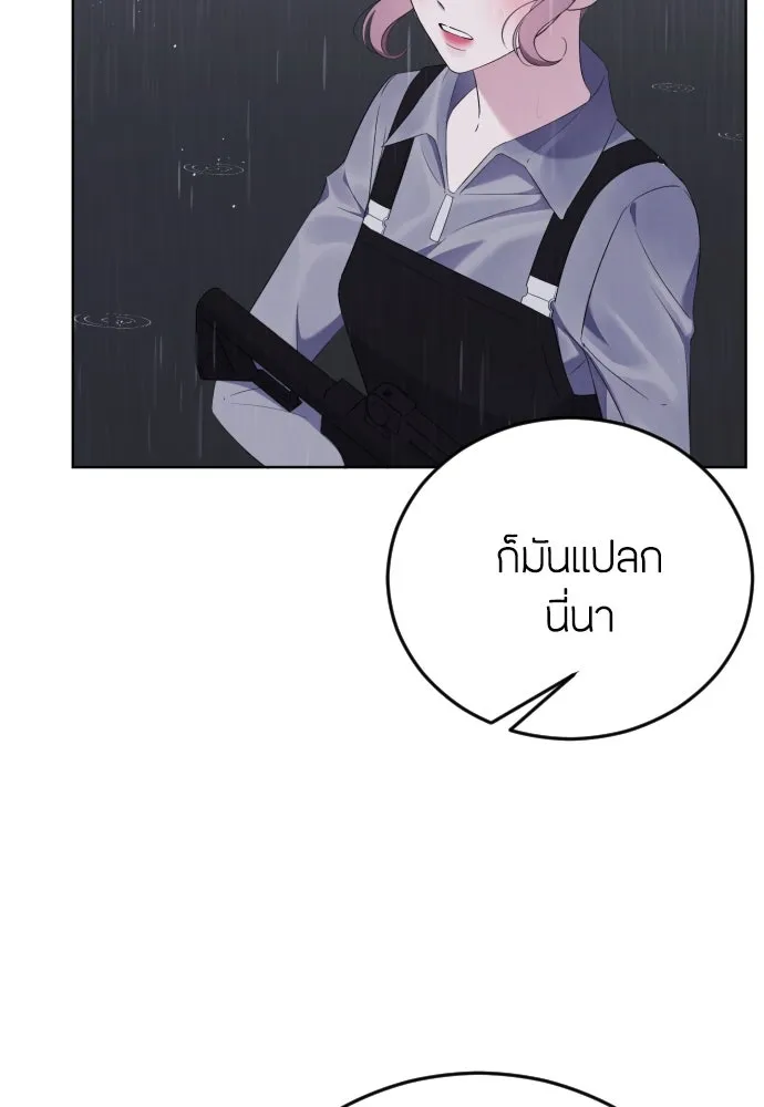 วิธีหนีตายจากนิยายโรคจิต ตอนที่ 12 รูปที่ 62