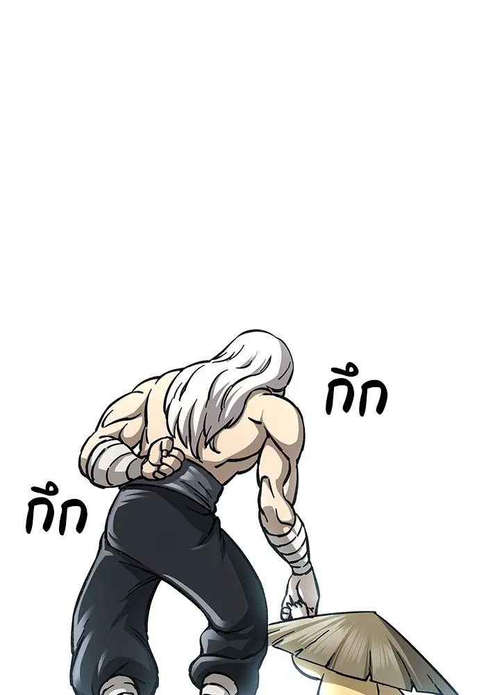 คุณปู่จอมยุทธกับหลานสาวสุดแกร่ง ตอนที่ 3 รูปที่ 89