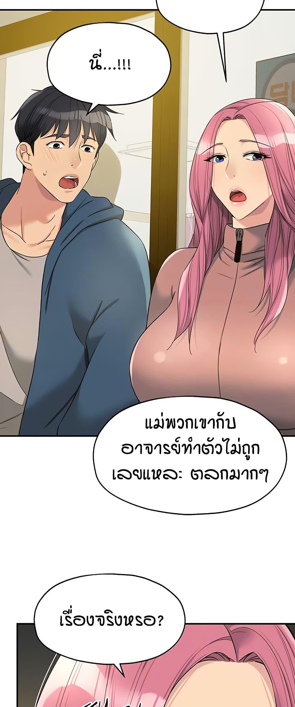 Doujin-Lc- อ่าน โดจิน มังฮวา เกาหลี ญี่ปุ่น จีน แปลไทย The Shop of Pleasure ตอนที่ 1 2 3 4 5 6 7 8 9 10 11 12 13 14 ฟรี ไม่มีโฆษณา อ่าน โดจิน Manhwa เกาหลี ญี่ปุ่น จีน เรามีครบ คัดมาให้เน้นๆ โดจิน 18+ รับประกันความฟินโดย  Doujin Lc