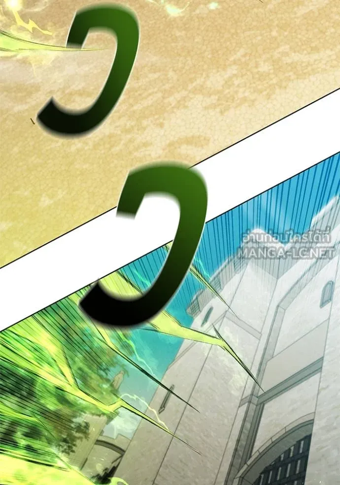 เกิดใหม่ในร่างดยุก ตอนที่ 107 รูปที่ 87