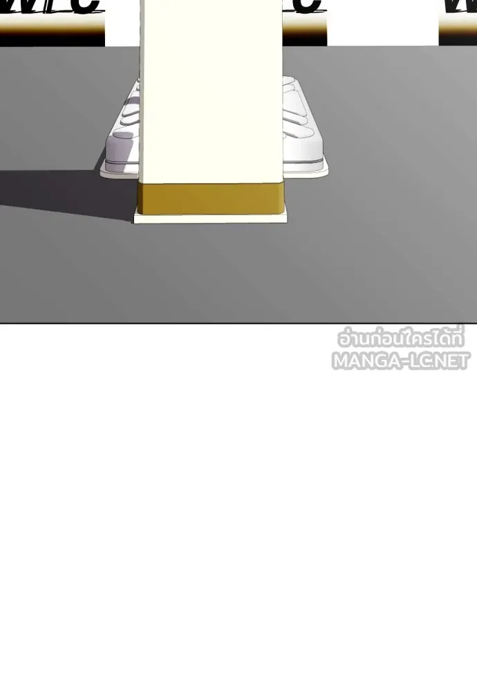 หมาหัวเน่าเก๋าเกินไป ตอนที่ 73 รูปที่ 144