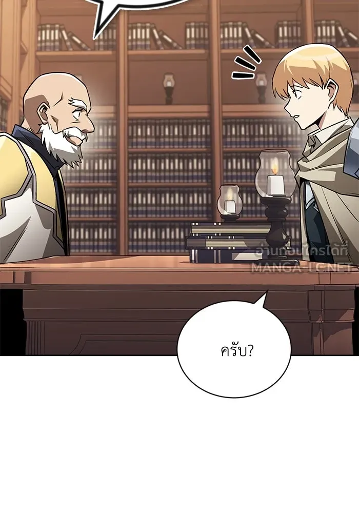 ชีวิตพลิกผันของลอร์ดผู้เกียจคร้าน ตอนที่ 102 ดาบที่ฟันน้ำได้ รูปที่ 33