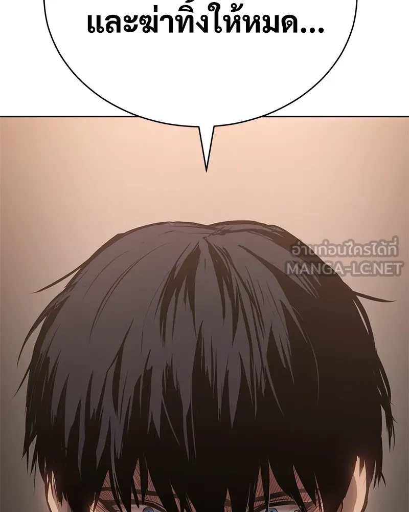 แบคXX ตอนที่ 5 รูปที่ 33