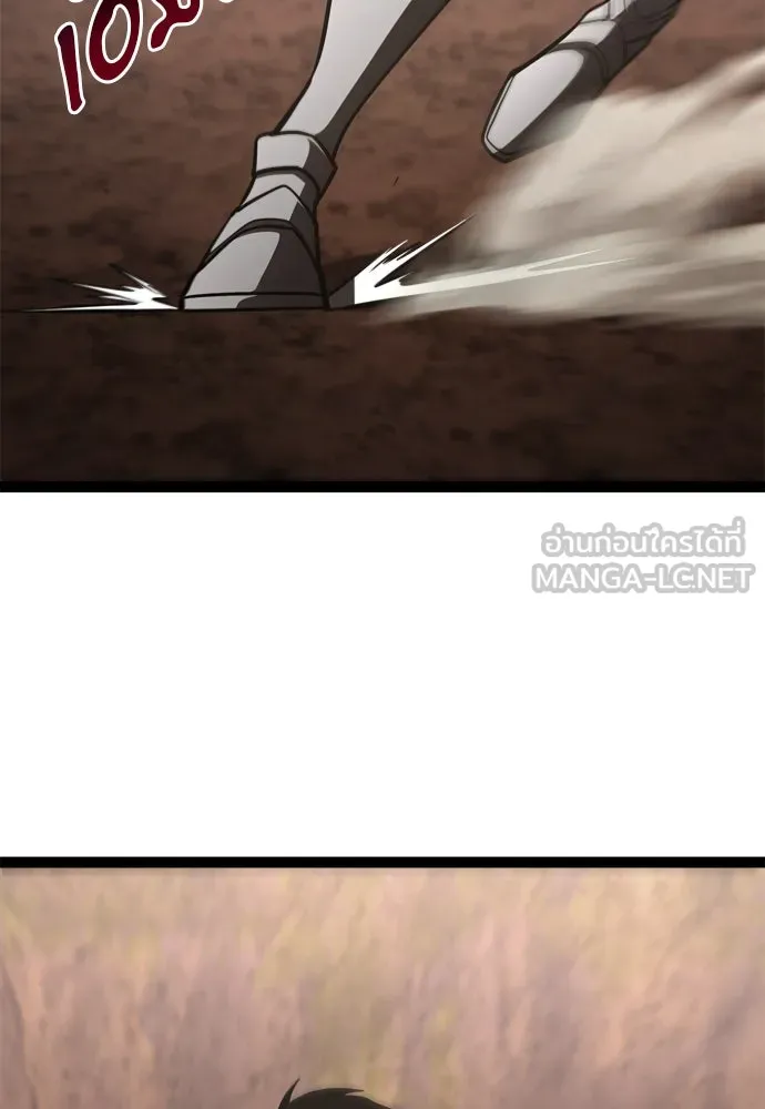 ก็อบลินเลเวล 999 ตอนที่ 22 รูปที่ 90