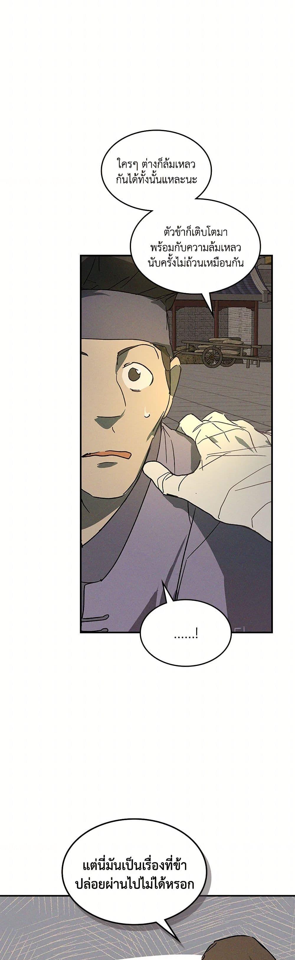 Manga-lc-com อ่านมังงะ อ่านการ์ตูน ออนไลน์ ฟรี Chronicles Of The Martial God’s Return ตอนที่ 1 2 3 4 5 6 7 8 9 10 11 12 13 14 ฟรี ไม่มีโฆษณา Manga-lc - อ่าน มังงะ อ่าน การ์ตูน ออนไลน์ อ่านมังงะ ฟรี