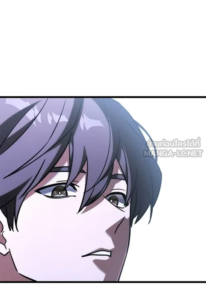 อัศวินดำล่าท้าเวลา ตอนที่ 131 รูปที่ 46