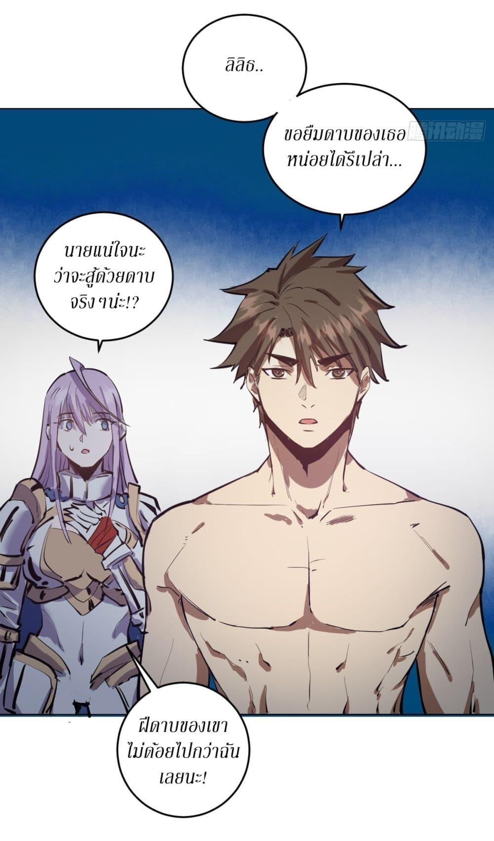 Manga-lc-com อ่านมังงะ อ่านการ์ตูน ออนไลน์ ฟรี King star emperor ตอนที่ 1 2 3 4 5 6 7 8 9 10 11 12 13 14 ฟรี ไม่มีโฆษณา Manga-lc - อ่าน มังงะ อ่าน การ์ตูน ออนไลน์ อ่านมังงะ ฟรี