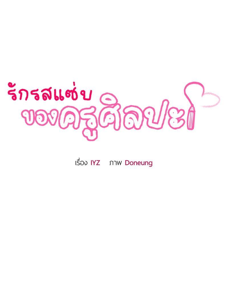 Doujin-Lc- อ่าน โดจิน มังฮวา เกาหลี ญี่ปุ่น จีน แปลไทย Tutoring the Lonely Missus ตอนที่ 1 2 3 4 5 6 7 8 9 10 11 12 13 14 ฟรี ไม่มีโฆษณา อ่าน โดจิน Manhwa เกาหลี ญี่ปุ่น จีน เรามีครบ คัดมาให้เน้นๆ โดจิน 18+ รับประกันความฟินโดย  Doujin Lc