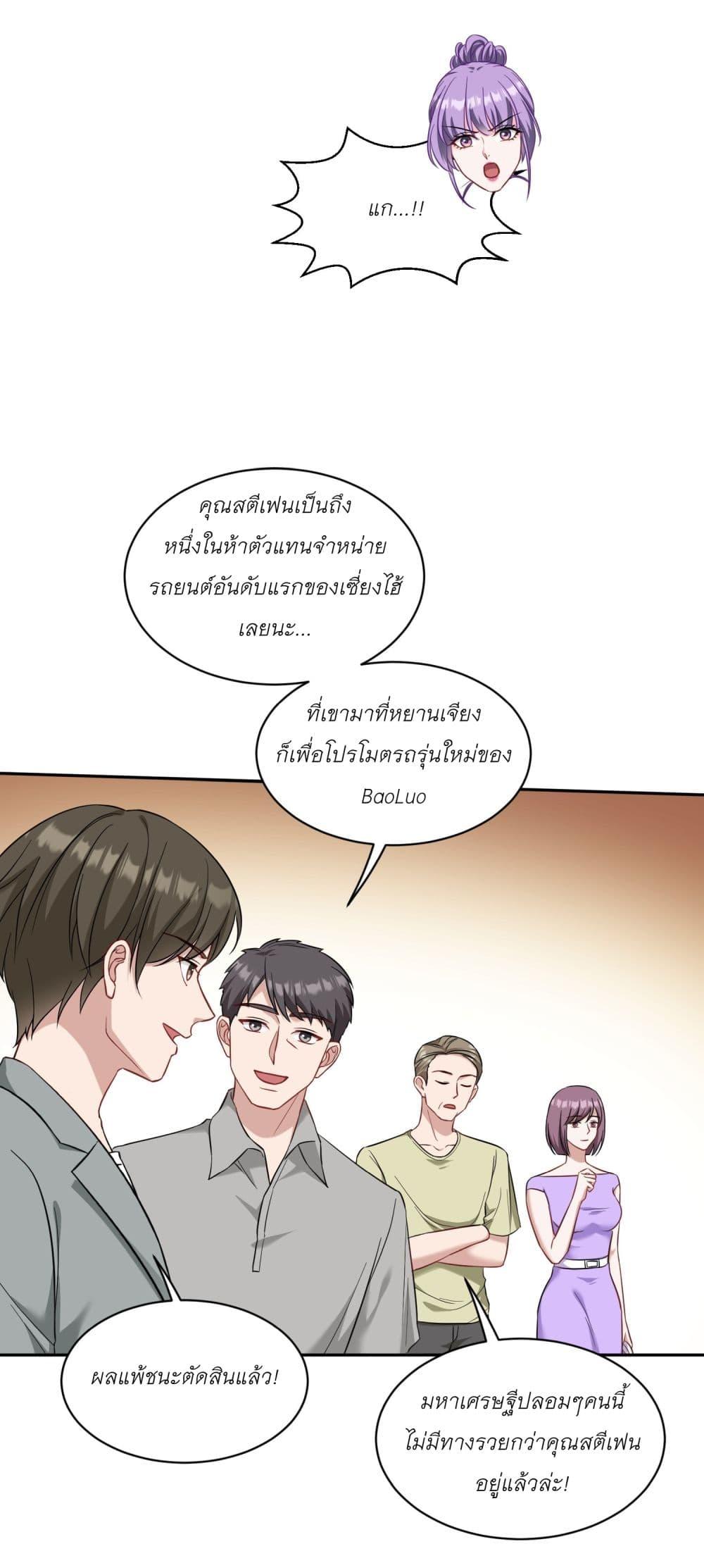 Manga-lc-com อ่านมังงะ อ่านการ์ตูน ออนไลน์ ฟรี Became a Billionaire After Dog Licking Improperly ตอนที่ 1 2 3 4 5 6 7 8 9 10 11 12 13 14 ฟรี ไม่มีโฆษณา Manga-lc - อ่าน มังงะ อ่าน การ์ตูน ออนไลน์ อ่านมังงะ ฟรี