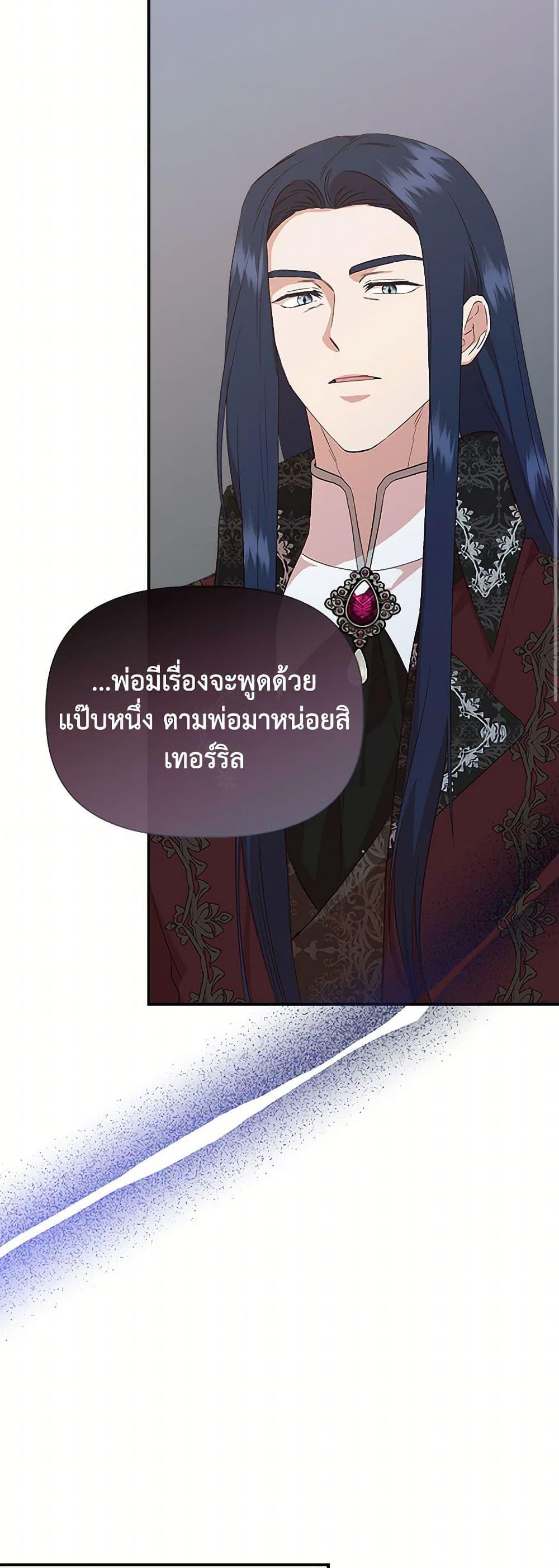 Manga-lc-com อ่านมังงะ อ่านการ์ตูน ออนไลน์ ฟรี I Wasn’t the Cinderella ตอนที่ 1 2 3 4 5 6 7 8 9 10 11 12 13 14 ฟรี ไม่มีโฆษณา Manga-lc - อ่าน มังงะ อ่าน การ์ตูน ออนไลน์ อ่านมังงะ ฟรี