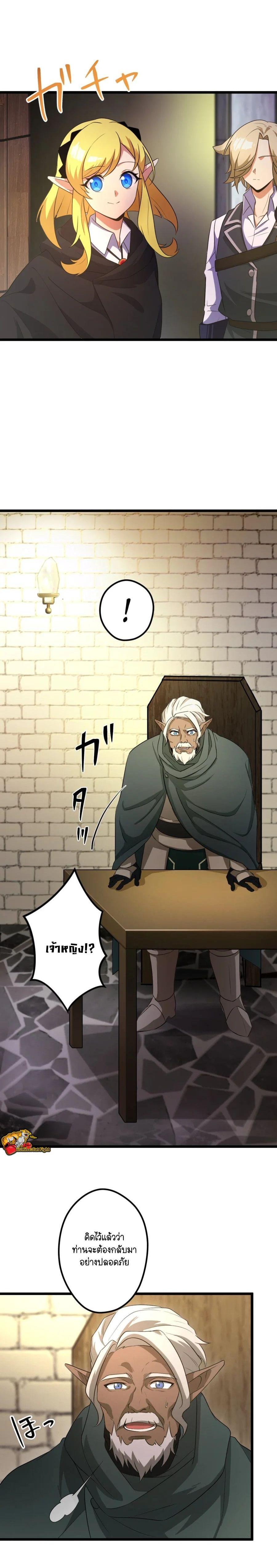 Manga-lc-com อ่านมังงะ อ่านการ์ตูน ออนไลน์ ฟรี I Reincarnated as an SSS-Ranked Goblin ตอนที่ 1 2 3 4 5 6 7 8 9 10 11 12 13 14 ฟรี ไม่มีโฆษณา Manga-lc - อ่าน มังงะ อ่าน การ์ตูน ออนไลน์ อ่านมังงะ ฟรี