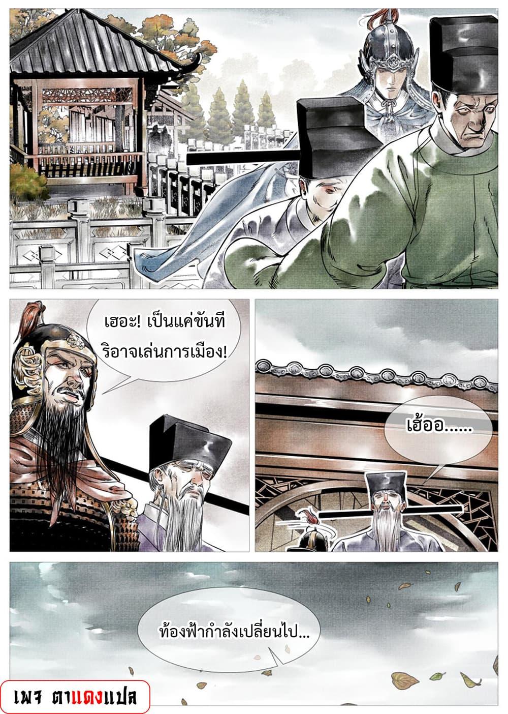 Manga-lc-com อ่านมังงะ อ่านการ์ตูน ออนไลน์ ฟรี Shao Song ตอนที่ 1 2 3 4 5 6 7 8 9 10 11 12 13 14 ฟรี ไม่มีโฆษณา Manga-lc - อ่าน มังงะ อ่าน การ์ตูน ออนไลน์ อ่านมังงะ ฟรี