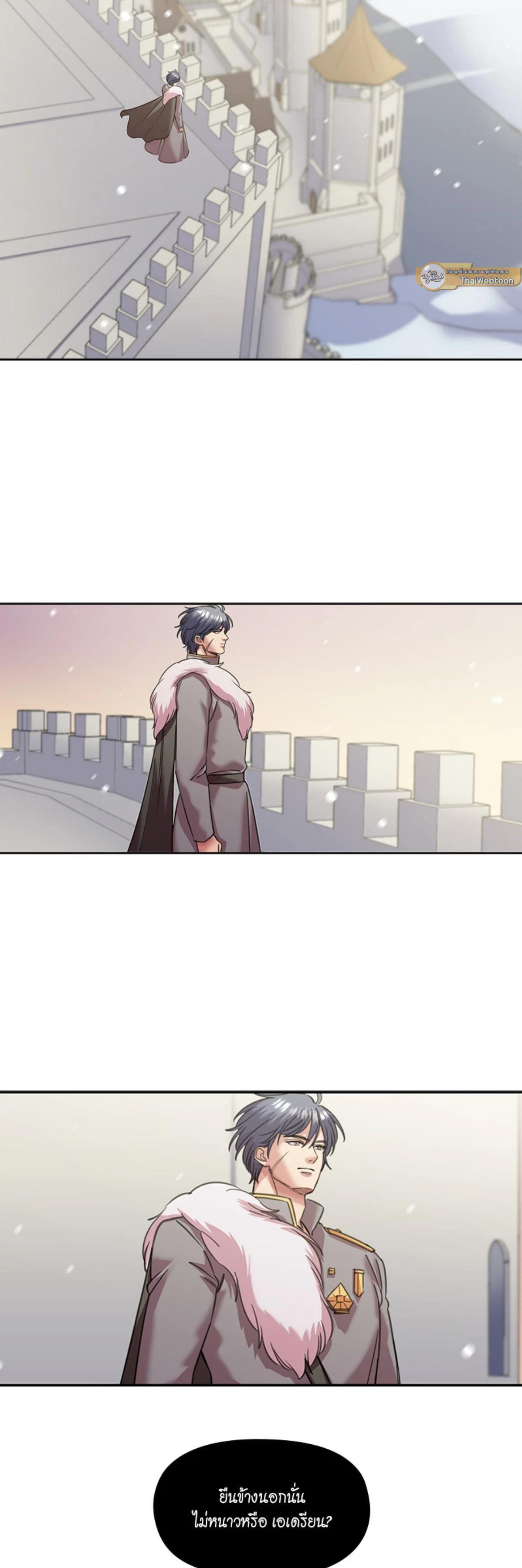 Manga-lc-com อ่านมังงะ อ่านการ์ตูน ออนไลน์ ฟรี I was Reborn as the Villainess’ Father and I Need XXX to Survive! ตอนที่ 1 2 3 4 5 6 7 8 9 10 11 12 13 14 ฟรี ไม่มีโฆษณา Manga-lc - อ่าน มังงะ อ่าน การ์ตูน ออนไลน์ อ่านมังงะ ฟรี