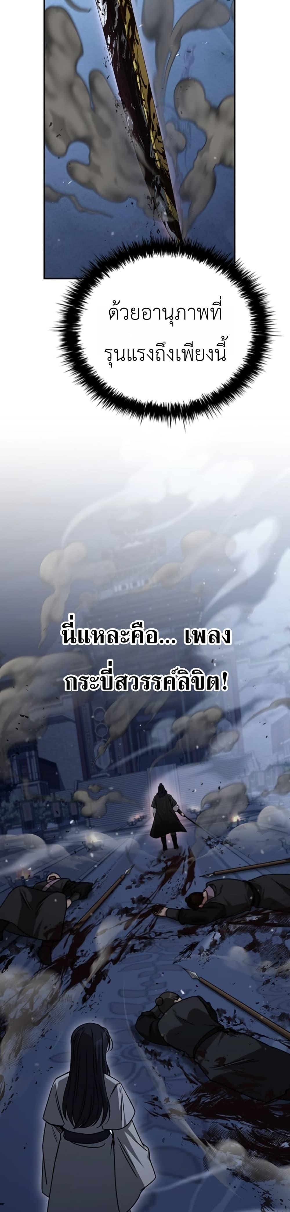 Manga-lc-com อ่านมังงะ อ่านการ์ตูน ออนไลน์ ฟรี Eldest Senior Lee Huis Second Chance in Life ตอนที่ 1 2 3 4 5 6 7 8 9 10 11 12 13 14 ฟรี ไม่มีโฆษณา Manga-lc - อ่าน มังงะ อ่าน การ์ตูน ออนไลน์ อ่านมังงะ ฟรี