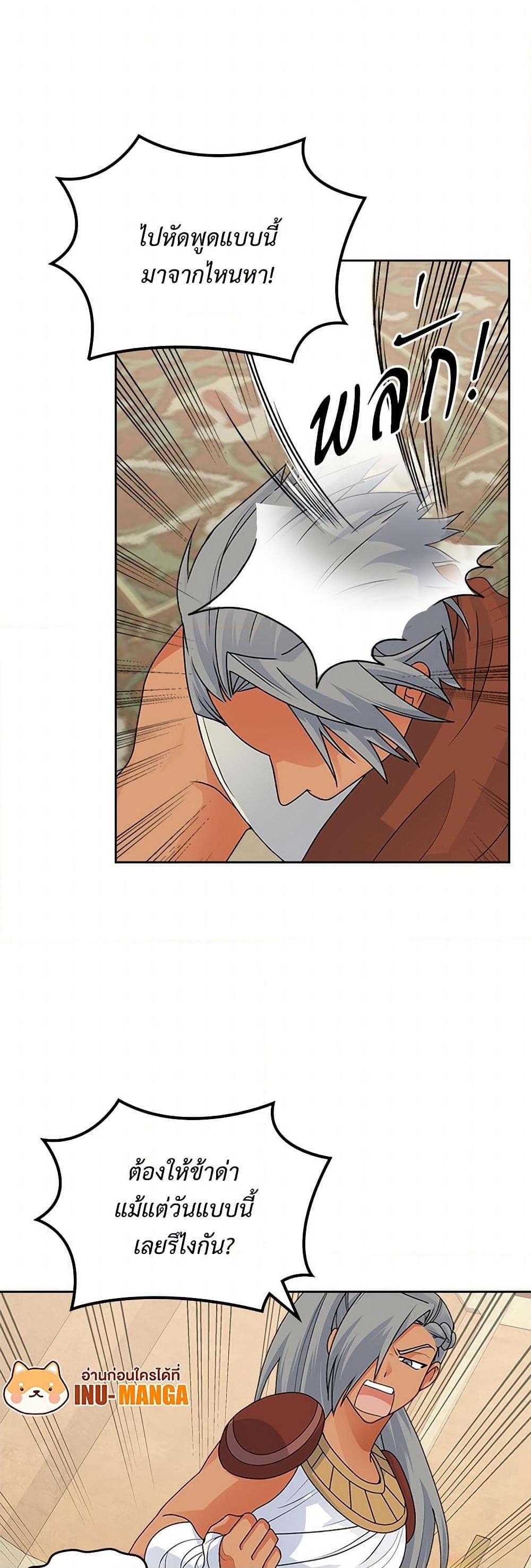 Manga-lc-com อ่านมังงะ อ่านการ์ตูน ออนไลน์ ฟรี The Antagonist’s Pet ตอนที่ 1 2 3 4 5 6 7 8 9 10 11 12 13 14 ฟรี ไม่มีโฆษณา Manga-lc - อ่าน มังงะ อ่าน การ์ตูน ออนไลน์ อ่านมังงะ ฟรี