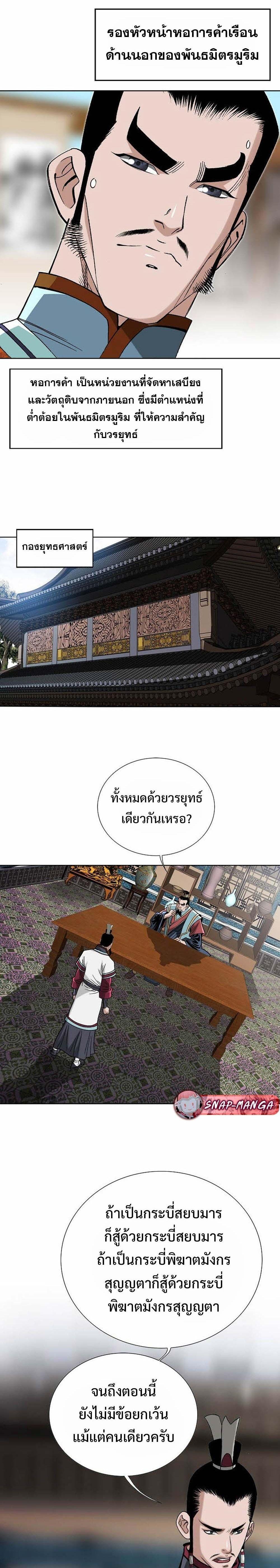 Manga-lc-com อ่านมังงะ อ่านการ์ตูน ออนไลน์ ฟรี Biography of a Novice Warrior ตอนที่ 1 2 3 4 5 6 7 8 9 10 11 12 13 14 ฟรี ไม่มีโฆษณา Manga-lc - อ่าน มังงะ อ่าน การ์ตูน ออนไลน์ อ่านมังงะ ฟรี