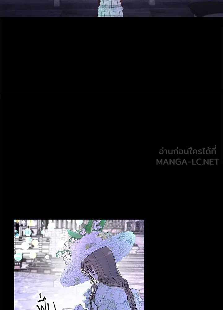 องค์ชายผู้อื้อฉาว ตอนที่ 4 รูปที่ 27