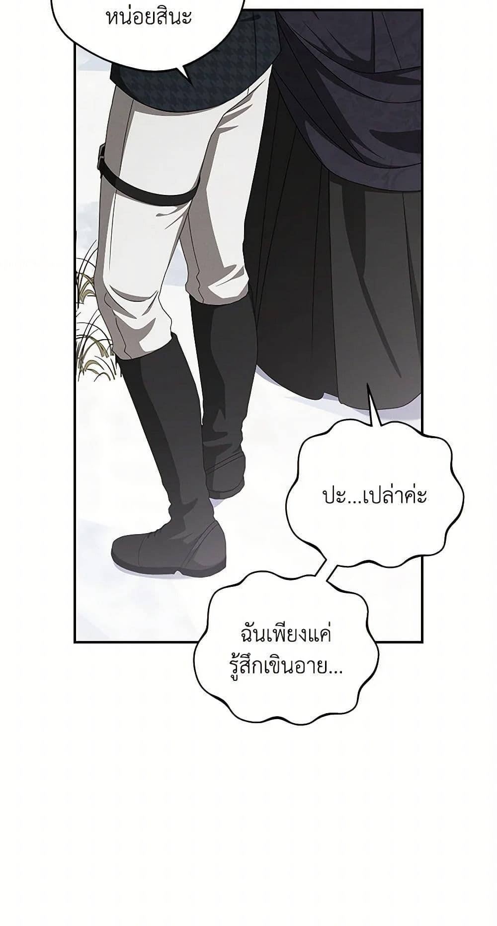 Manga-lc-com อ่านมังงะ อ่านการ์ตูน ออนไลน์ ฟรี The Bondservant ตอนที่ 1 2 3 4 5 6 7 8 9 10 11 12 13 14 ฟรี ไม่มีโฆษณา Manga-lc - อ่าน มังงะ อ่าน การ์ตูน ออนไลน์ อ่านมังงะ ฟรี