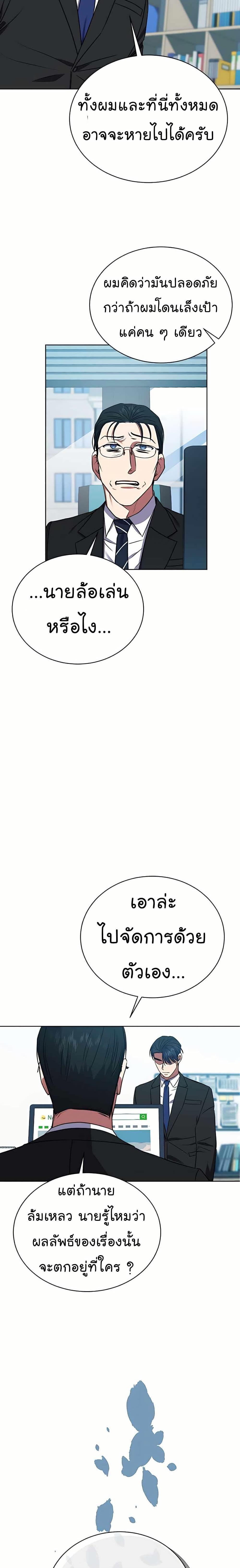 Manga-lc-com อ่านมังงะ อ่านการ์ตูน ออนไลน์ ฟรี National Tax Service Thug ตอนที่ 1 2 3 4 5 6 7 8 9 10 11 12 13 14 ฟรี ไม่มีโฆษณา Manga-lc - อ่าน มังงะ อ่าน การ์ตูน ออนไลน์ อ่านมังงะ ฟรี