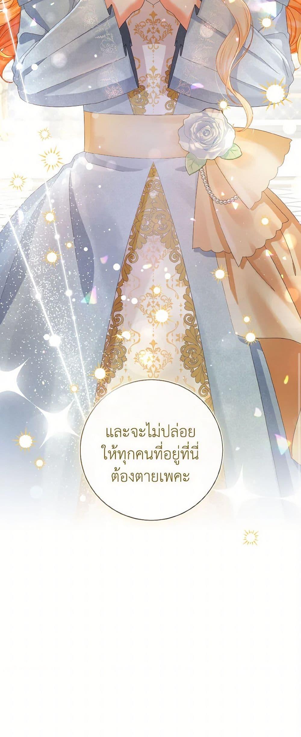 Manga-lc-com อ่านมังงะ อ่านการ์ตูน ออนไลน์ ฟรี I Will Remove Them From My Life ตอนที่ 1 2 3 4 5 6 7 8 9 10 11 12 13 14 ฟรี ไม่มีโฆษณา Manga-lc - อ่าน มังงะ อ่าน การ์ตูน ออนไลน์ อ่านมังงะ ฟรี