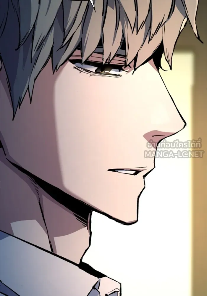 พี่ชายสายบอดี้การ์ด ตอนที่ 162 รูปที่ 57