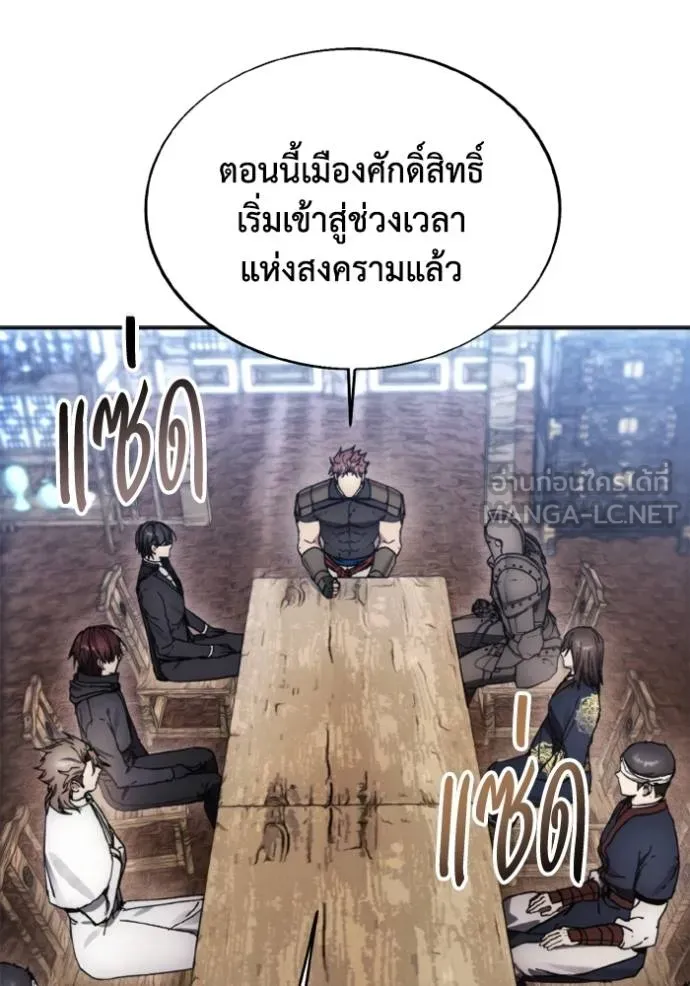 ศึกชิงบัลลังก์เทพเจ้ ตอนที่ 169 รูปที่ 28