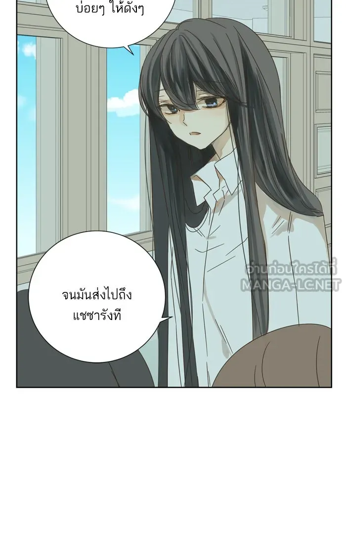 ฉันมันร้าย หรือเพราะโลกไม่น่ารัก ตอนที่ 31 รูปที่ 42