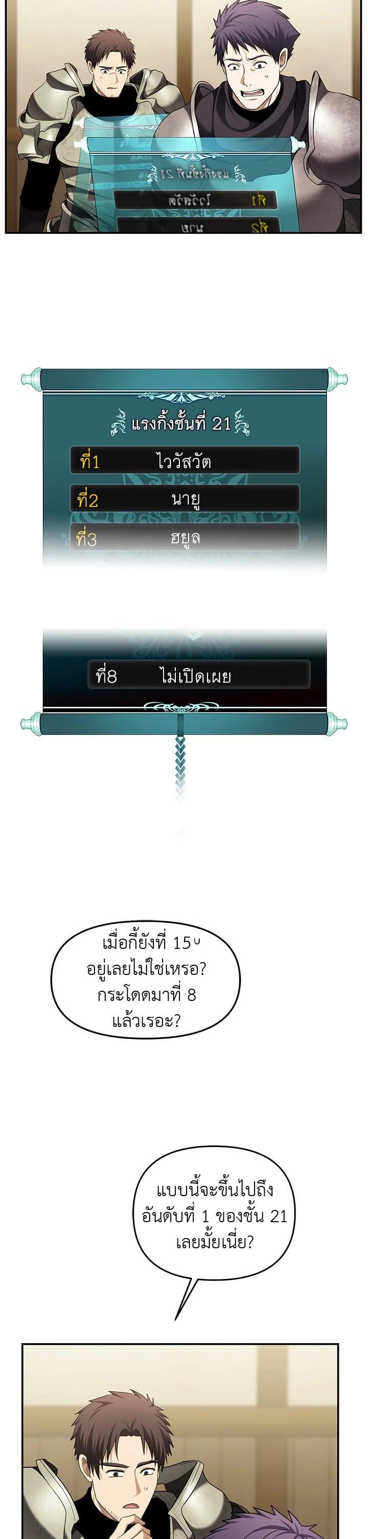 Manga-lc-com อ่านมังงะ อ่านการ์ตูน ออนไลน์ ฟรี Second Life Ranker ตอนที่ 1 2 3 4 5 6 7 8 9 10 11 12 13 14 ฟรี ไม่มีโฆษณา Manga-lc - อ่าน มังงะ อ่าน การ์ตูน ออนไลน์ อ่านมังงะ ฟรี