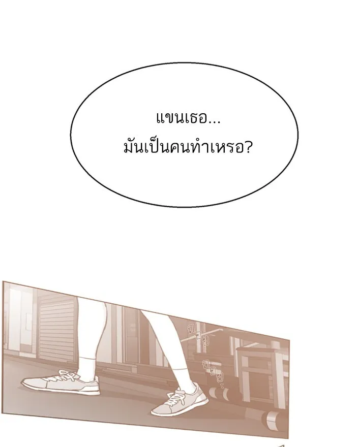 พี่ชายสายบอดี้การ์ด ตอนที่ 8 รูปที่ 20