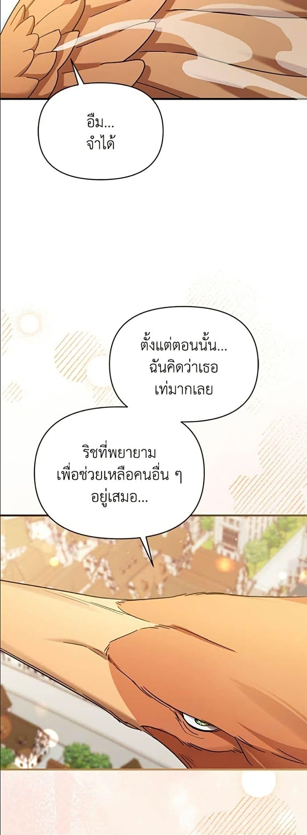 Manga-lc-com อ่านมังงะ อ่านการ์ตูน ออนไลน์ ฟรี Adopted by a Murderous Duke Family ตอนที่ 1 2 3 4 5 6 7 8 9 10 11 12 13 14 ฟรี ไม่มีโฆษณา Manga-lc - อ่าน มังงะ อ่าน การ์ตูน ออนไลน์ อ่านมังงะ ฟรี