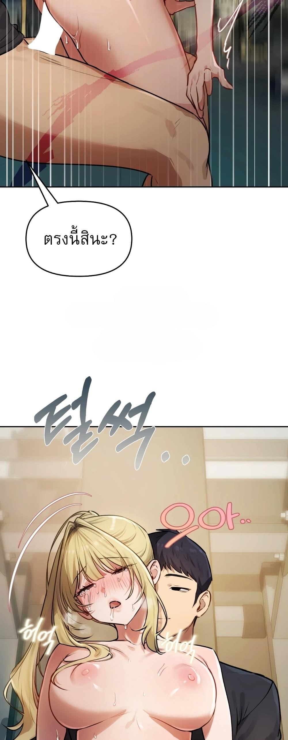 Doujin-Lc- อ่าน โดจิน มังฮวา เกาหลี ญี่ปุ่น จีน แปลไทย The Professor's ตอนที่ 1 2 3 4 5 6 7 8 9 10 11 12 13 14 ฟรี ไม่มีโฆษณา อ่าน โดจิน Manhwa เกาหลี ญี่ปุ่น จีน เรามีครบ คัดมาให้เน้นๆ โดจิน 18+ รับประกันความฟินโดย  Doujin Lc