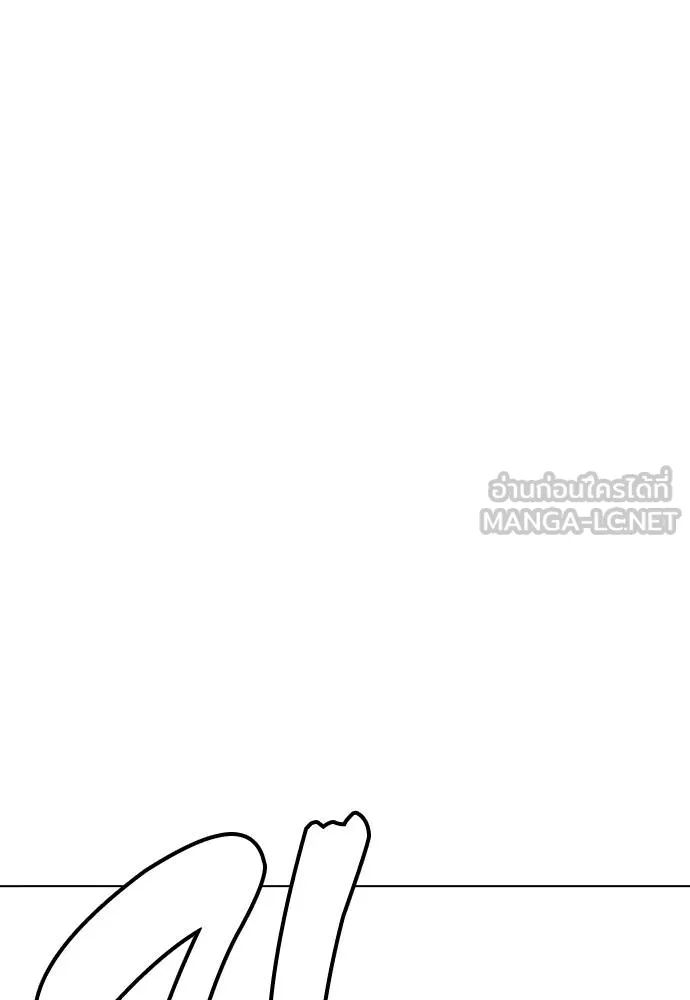 หมาหัวเน่า ตอนที่ 111 รูปที่ 13