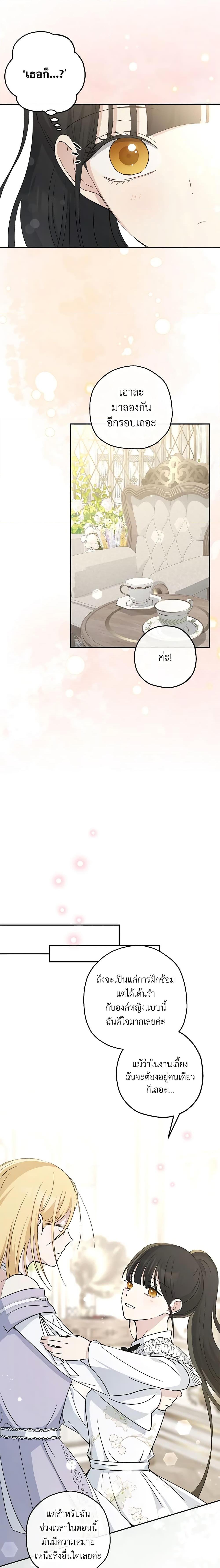 Manga-lc-com อ่านมังงะ อ่านการ์ตูน ออนไลน์ ฟรี Monster Princess ตอนที่ 1 2 3 4 5 6 7 8 9 10 11 12 13 14 ฟรี ไม่มีโฆษณา Manga-lc - อ่าน มังงะ อ่าน การ์ตูน ออนไลน์ อ่านมังงะ ฟรี