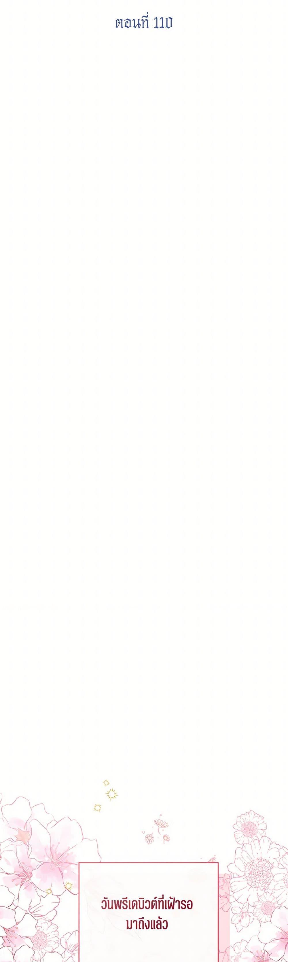 Manga-lc-com อ่านมังงะ อ่านการ์ตูน ออนไลน์ ฟรี Baby Princess Through the Status Window ตอนที่ 1 2 3 4 5 6 7 8 9 10 11 12 13 14 ฟรี ไม่มีโฆษณา Manga-lc - อ่าน มังงะ อ่าน การ์ตูน ออนไลน์ อ่านมังงะ ฟรี