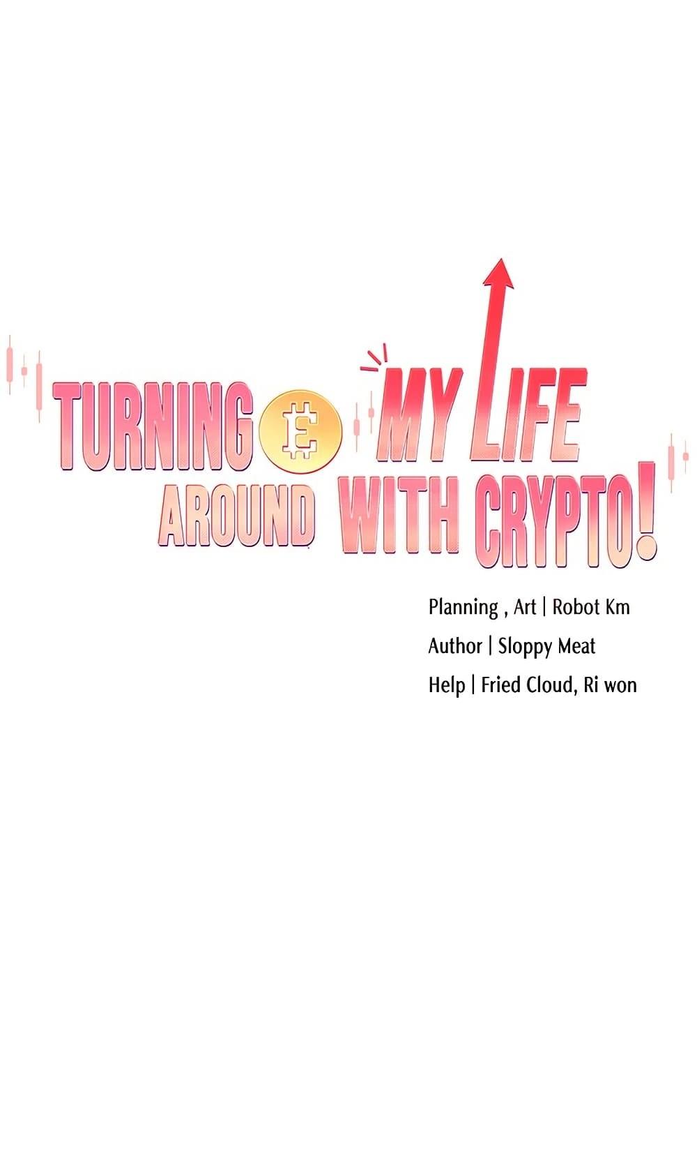 Doujin-Lc- อ่าน โดจิน มังฮวา เกาหลี ญี่ปุ่น จีน แปลไทย Turning My Life Around With Crypto ตอนที่ 1 2 3 4 5 6 7 8 9 10 11 12 13 14 ฟรี ไม่มีโฆษณา อ่าน โดจิน Manhwa เกาหลี ญี่ปุ่น จีน เรามีครบ คัดมาให้เน้นๆ โดจิน 18+ รับประกันความฟินโดย  Doujin Lc