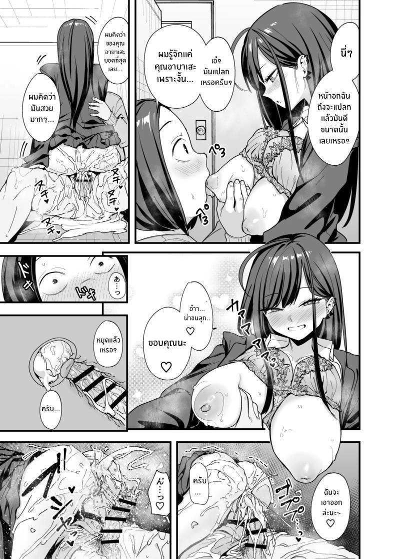 Doujin-Lc- อ่าน โดจิน มังฮวา เกาหลี ญี่ปุ่น จีน แปลไทย เรื่องราวจนถึงวันที่ผมและเธอได้มาคบกัน [Fuguta-ke] Otaku no Boku ga Ichigun Gal to Tsukiaerumade no Hanashi ตอนที่ 1 2 3 4 5 6 7 8 9 10 11 12 13 14 ฟรี ไม่มีโฆษณา อ่าน โดจิน Manhwa เกาหลี ญี่ปุ่น จีน เรามีครบ คัดมาให้เน้นๆ โดจิน 18+ รับประกันความฟินโดย  Doujin Lc
