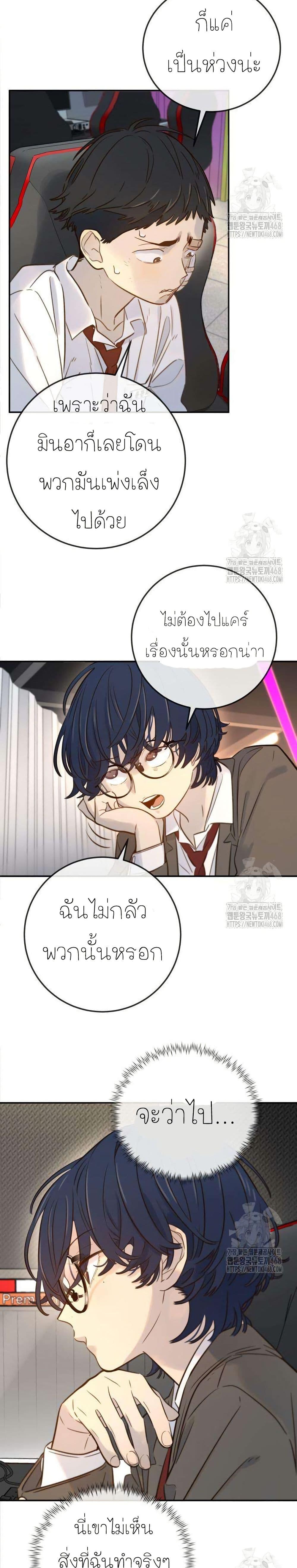 Manga-lc-com อ่านมังงะ อ่านการ์ตูน ออนไลน์ ฟรี Everyone Loves Her ตอนที่ 1 2 3 4 5 6 7 8 9 10 11 12 13 14 ฟรี ไม่มีโฆษณา Manga-lc - อ่าน มังงะ อ่าน การ์ตูน ออนไลน์ อ่านมังงะ ฟรี