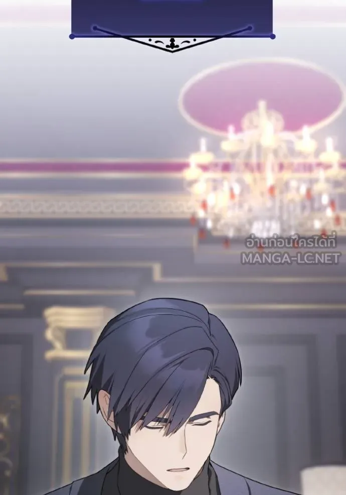 ราชินีจอมมาร ตอนที่ 28 รูปที่ 29