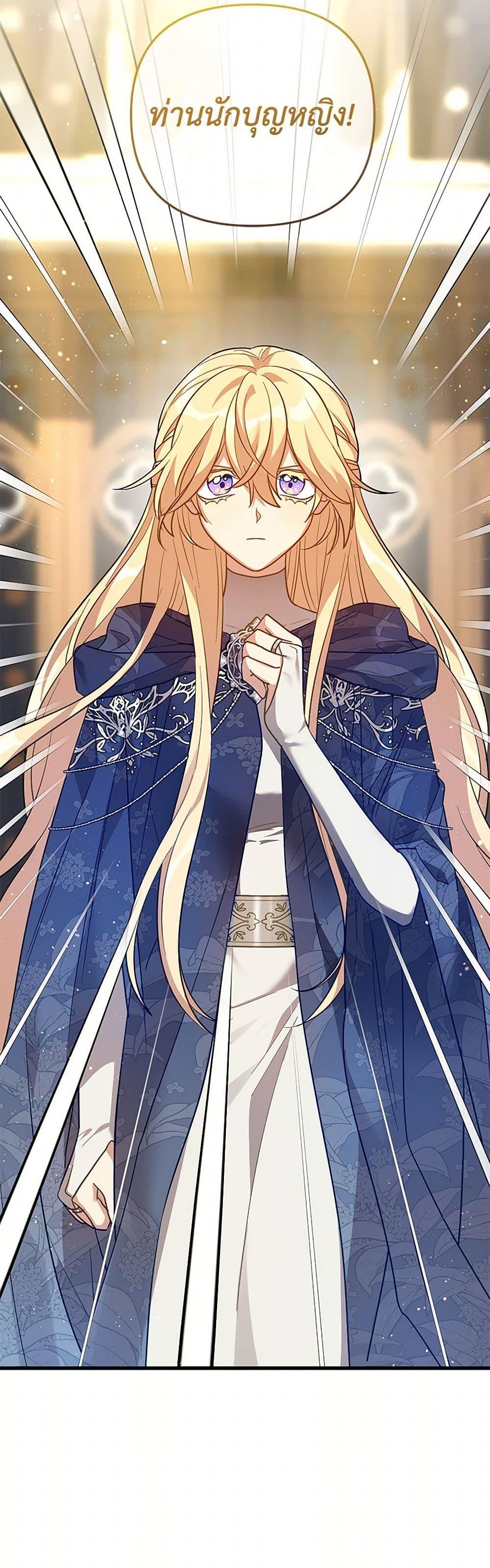 Manga-lc-com อ่านมังงะ อ่านการ์ตูน ออนไลน์ ฟรี The Baby Saint Wants to Destroy the World! ตอนที่ 1 2 3 4 5 6 7 8 9 10 11 12 13 14 ฟรี ไม่มีโฆษณา Manga-lc - อ่าน มังงะ อ่าน การ์ตูน ออนไลน์ อ่านมังงะ ฟรี