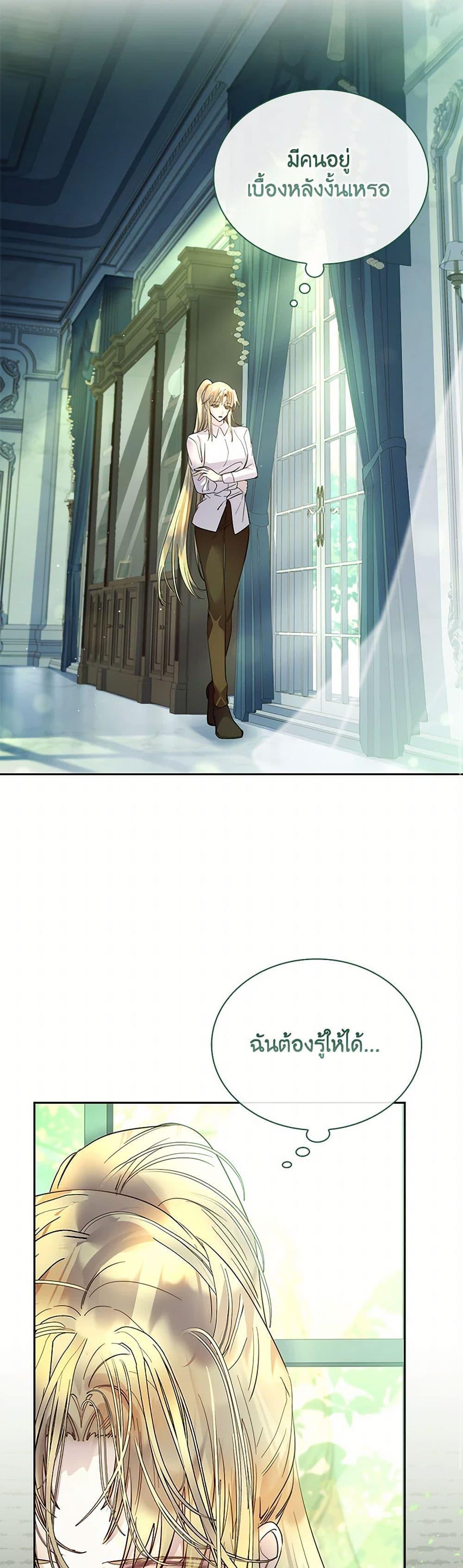 Manga-lc-com อ่านมังงะ อ่านการ์ตูน ออนไลน์ ฟรี I Raised the Nine-Tailed Fox Wrongly ตอนที่ 1 2 3 4 5 6 7 8 9 10 11 12 13 14 ฟรี ไม่มีโฆษณา Manga-lc - อ่าน มังงะ อ่าน การ์ตูน ออนไลน์ อ่านมังงะ ฟรี