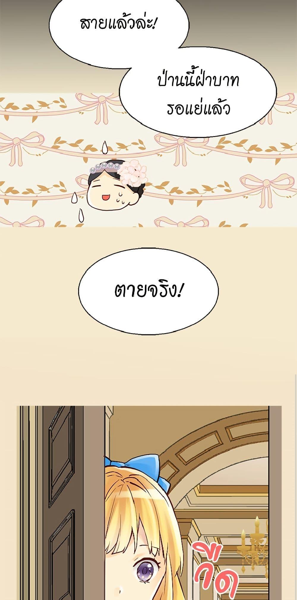 Manga-lc-com อ่านมังงะ อ่านการ์ตูน ออนไลน์ ฟรี Isekai Empress ตอนที่ 1 2 3 4 5 6 7 8 9 10 11 12 13 14 ฟรี ไม่มีโฆษณา Manga-lc - อ่าน มังงะ อ่าน การ์ตูน ออนไลน์ อ่านมังงะ ฟรี