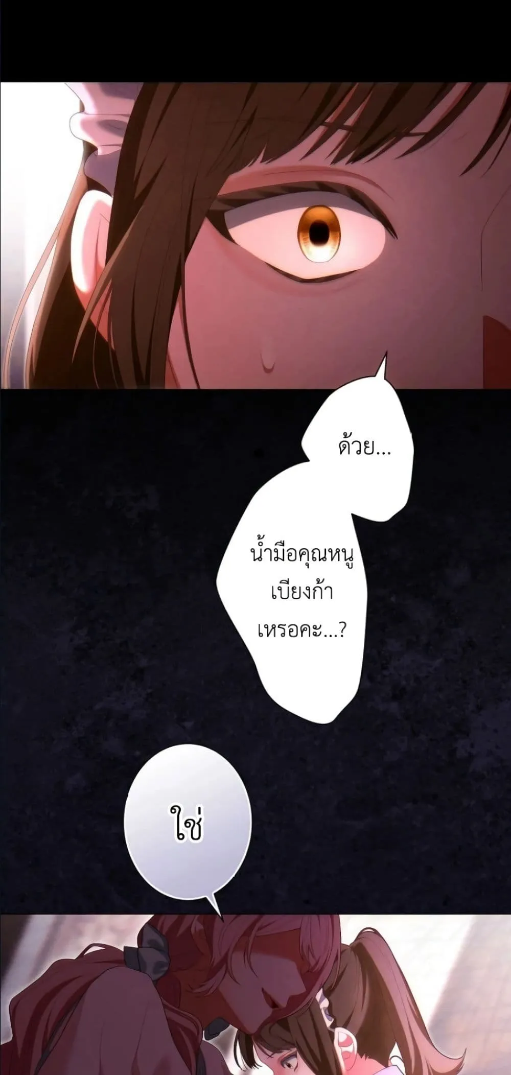 Manga-lc-com อ่านมังงะ อ่านการ์ตูน ออนไลน์ ฟรี Behold The Perfect Villainess ตอนที่ 1 2 3 4 5 6 7 8 9 10 11 12 13 14 ฟรี ไม่มีโฆษณา Manga-lc - อ่าน มังงะ อ่าน การ์ตูน ออนไลน์ อ่านมังงะ ฟรี